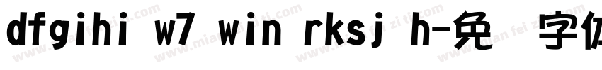 dfgihi w7 win rksj h字体转换